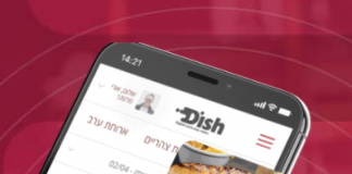 קייטרינג לחברות