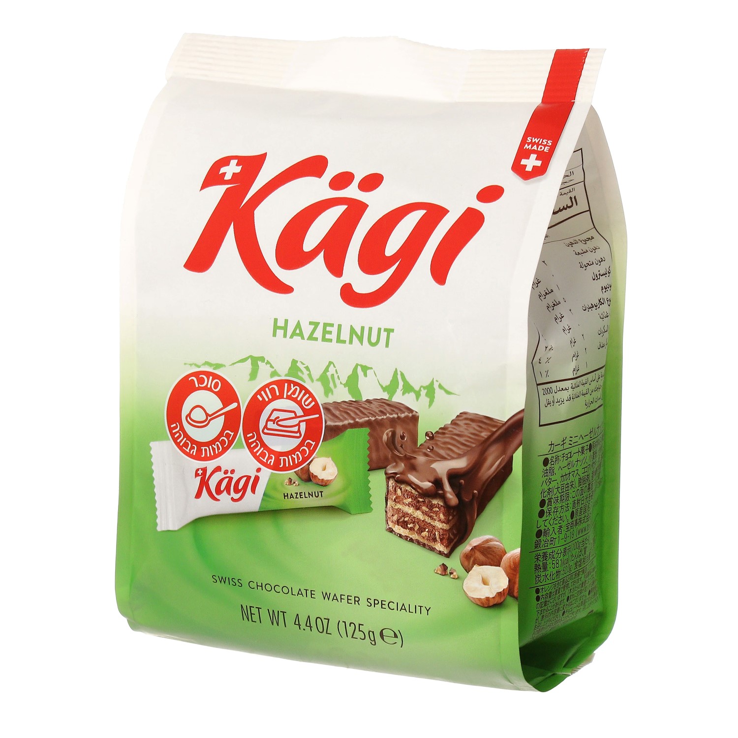 Kägi (קאגי) מותג הוופלים מספר 1 בשוויץ משיק: וופלים מצופים בשוקולד חלב ...