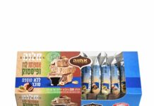 חברת "אחוה" משיקה מארז חטיפי חלוה בטעמים אספרסו לוז ופיסטוק ללא תוספת סוכר