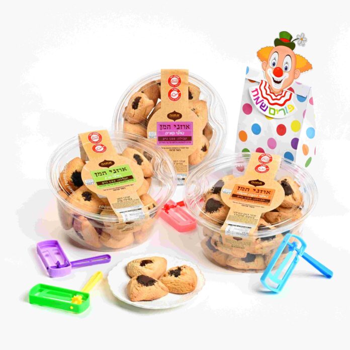 אוזני המן במילוי פרג תמרים ושוקולד של חברת אחוה צילום יעל האן